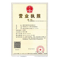 囗活曰逼网站>
                                      
                                        <span>营业执照</span>
                                    </a> 
                                    
                                </li>
                                
                                                                
		<li>
                                    <a href=